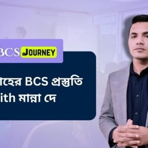 live bcs course with manna dey
