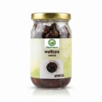 Pickle 2